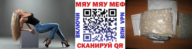 Что такое Новочеркасск Гашиш  Codein  hydra зеркало  Меф  Бошки Шишки  Cocaine  А ПВП  АМФЕТАМИН 