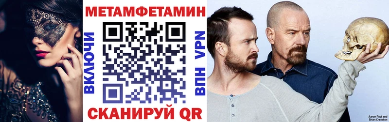 Amphetamine VHQ  Новочеркасск 