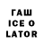 Cocaine FishScale Tetiana S