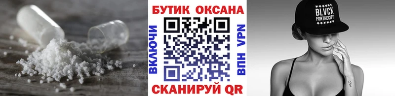 где купить наркотик  mega как войти  БУТИРАТ вода  Новочеркасск 