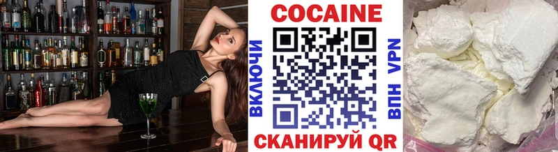 Cocaine Columbia  что такое наркотик  Новочеркасск 
