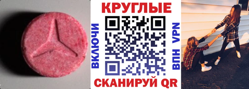 Экстази Philipp Plein мега ссылки Новочеркасск