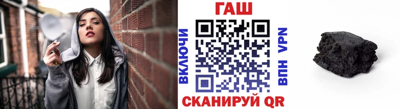 Гашиш hashish  Новочеркасск 