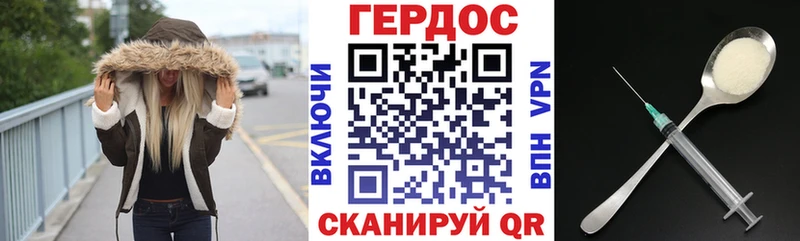 купить наркотики цена  Новочеркасск  Героин Heroin 