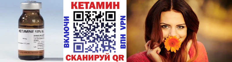 купить   Новочеркасск  Кетамин ketamine 