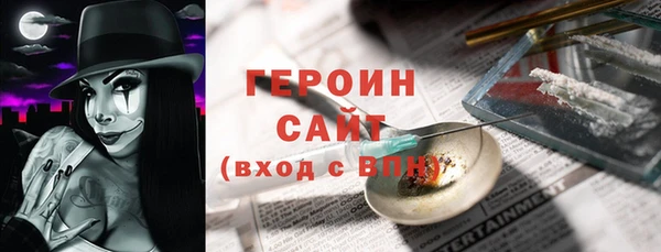 трава Абдулино