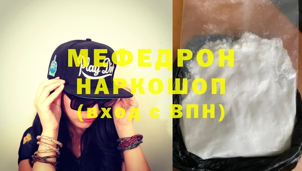 трава Абдулино