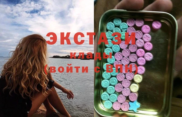трава Абдулино