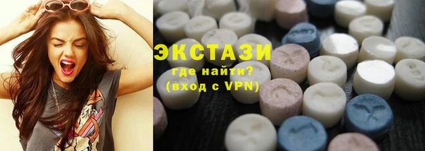 трава Абдулино