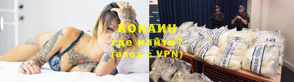 трава Абдулино
