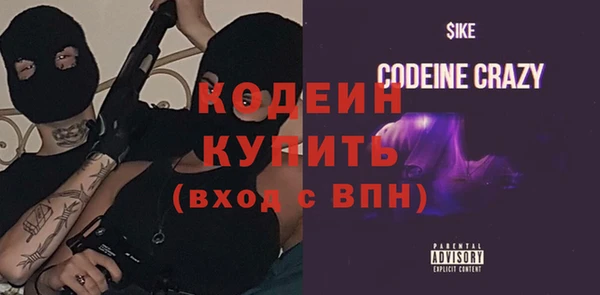 дмт Абаза