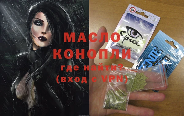 амф Абинск
