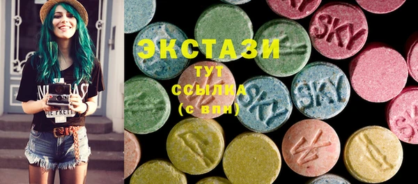 трава Абдулино