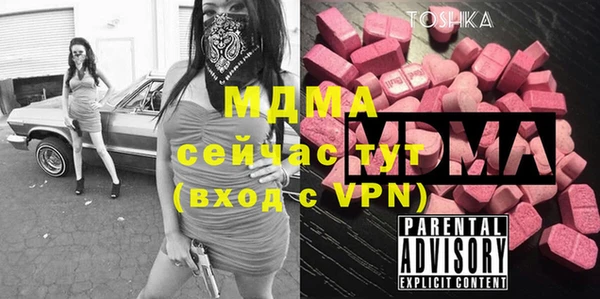 трава Абдулино