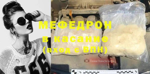 ешки Армянск