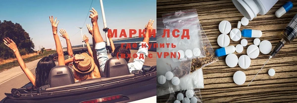 трава Абдулино