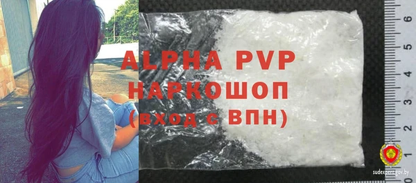 трава Абдулино