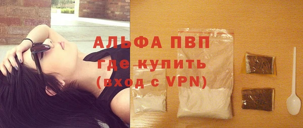 трава Абдулино