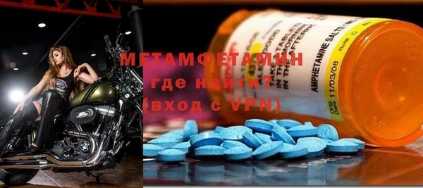 дмт Абаза