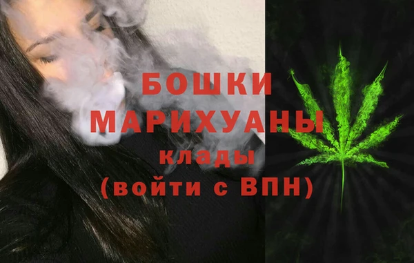 трава Абдулино