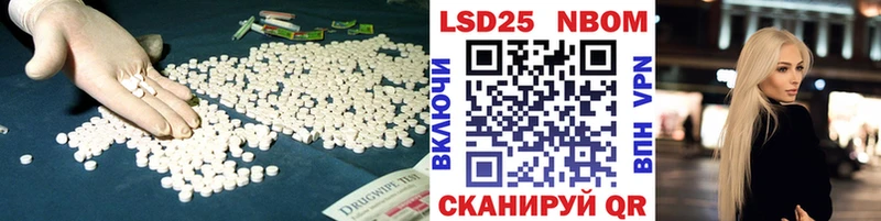 ЛСД экстази кислота  Новочеркасск 