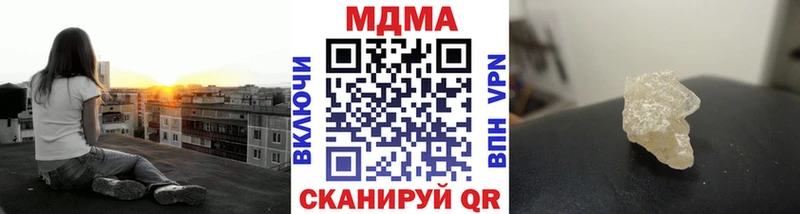 наркотики  Новочеркасск  МДМА молли 