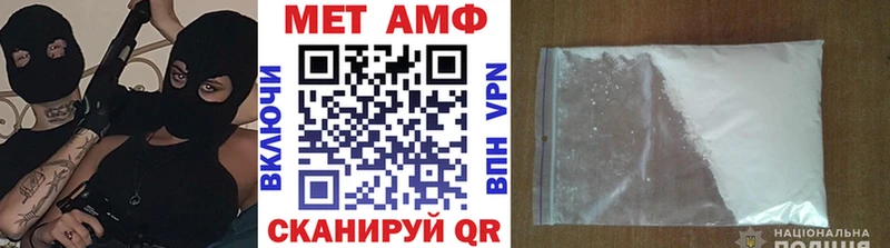 Метамфетамин витя  mega зеркало  Новочеркасск  купить наркотики цена 