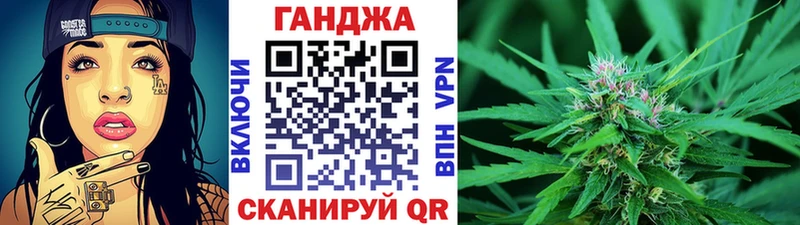 Шишки марихуана сатива  Новочеркасск 